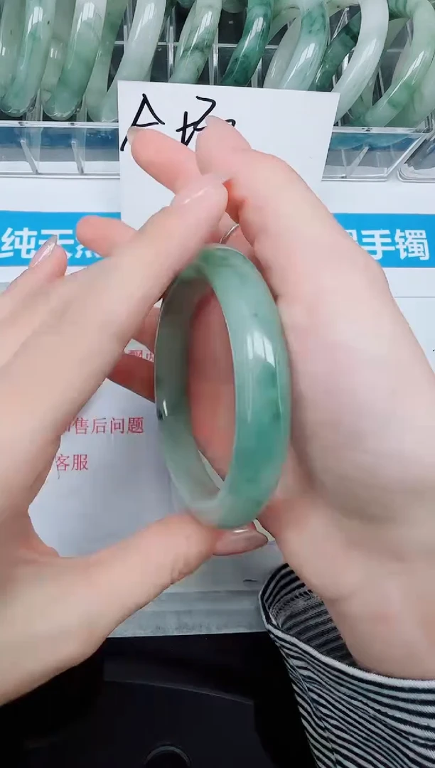 未镶嵌手镯石英质玉8-60.3