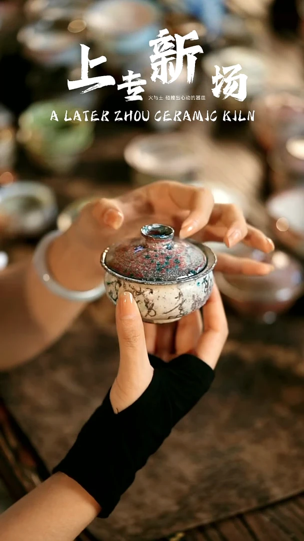 其他茶器野汀手工手作@@YT298