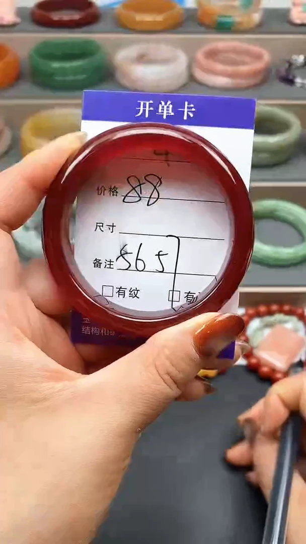 手镯玛瑙/玉髓未镶嵌42-56/57多样性发货看清圈口下单