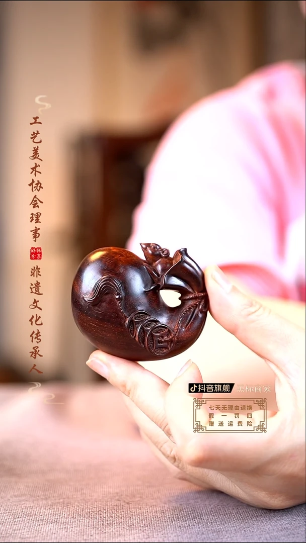 檀香紫檀（小叶紫檀）老鼠钱袋