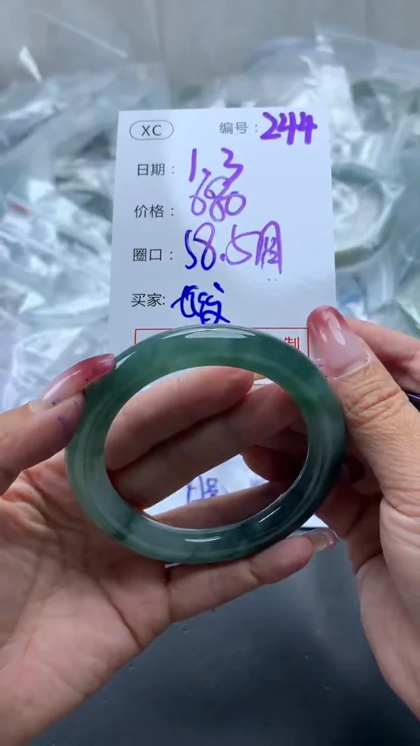 未镶嵌定制翡翠244手镯58.5圆纹+680元+拍一发一