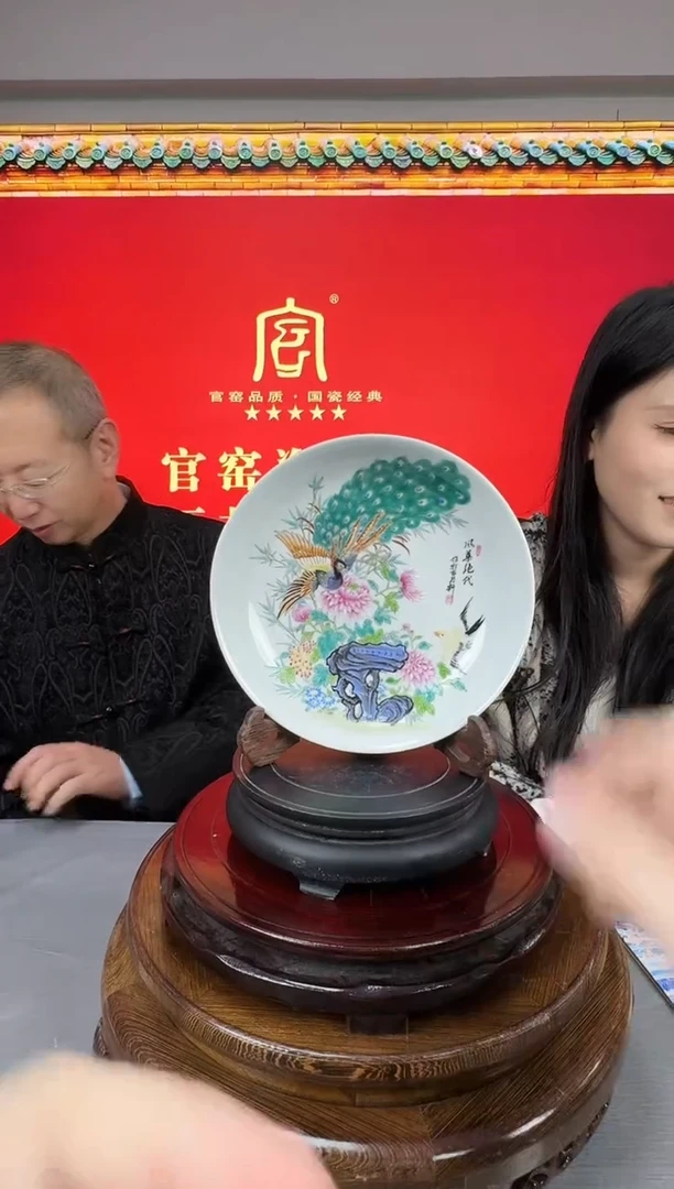 摆件瓷官窑瓷画院珐琅花鸟赏盘36带证书