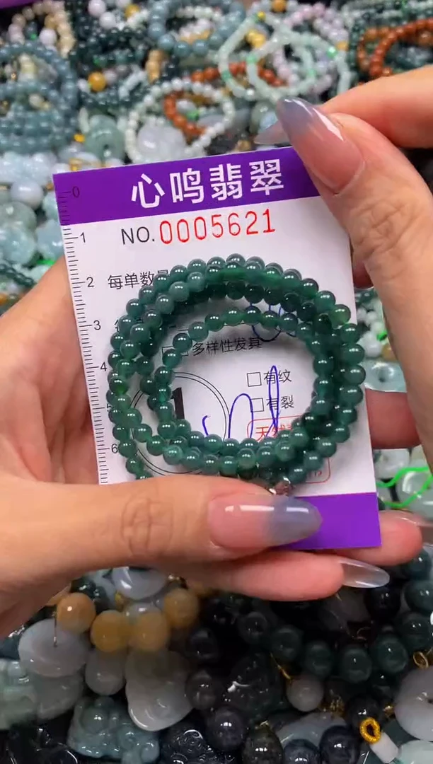 颈饰未镶嵌翡翠闪购005621