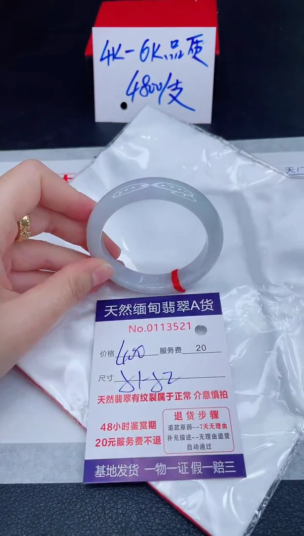 未镶嵌手镯翡翠400.00