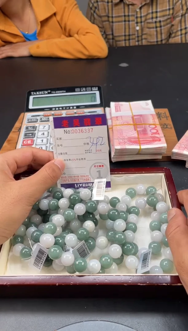 定制翡翠未镶嵌毛货定制多样性发其一（拍一发一）6337