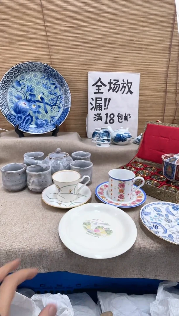 瓷片小*孙陶瓷陶瓷陶瓷