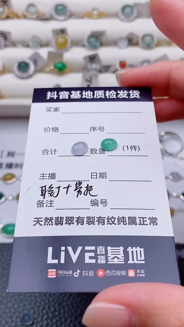 未镶嵌定制翡翠l****g正品 纯天然翡翠