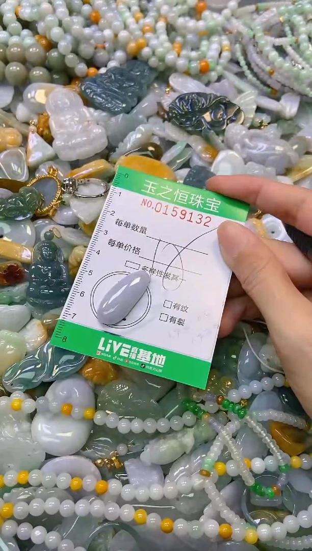 颈饰未镶嵌翡翠闪购0159132