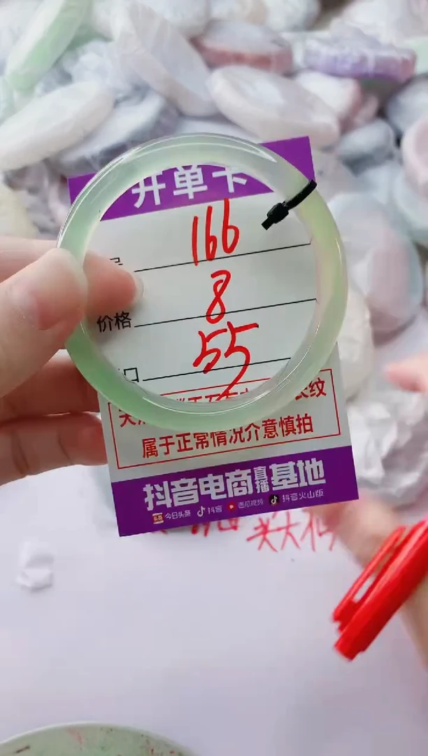 玛瑙/玉髓手镯未镶嵌166