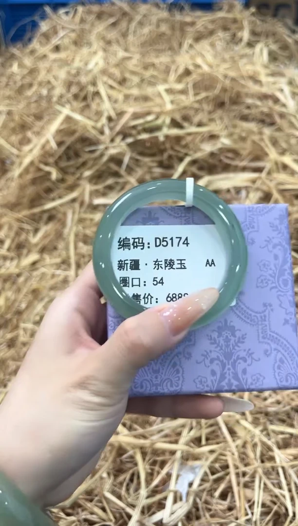 未镶嵌手镯石英质玉D5174