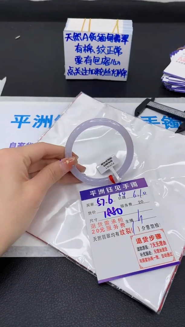 翡翠手镯未镶嵌11111111111