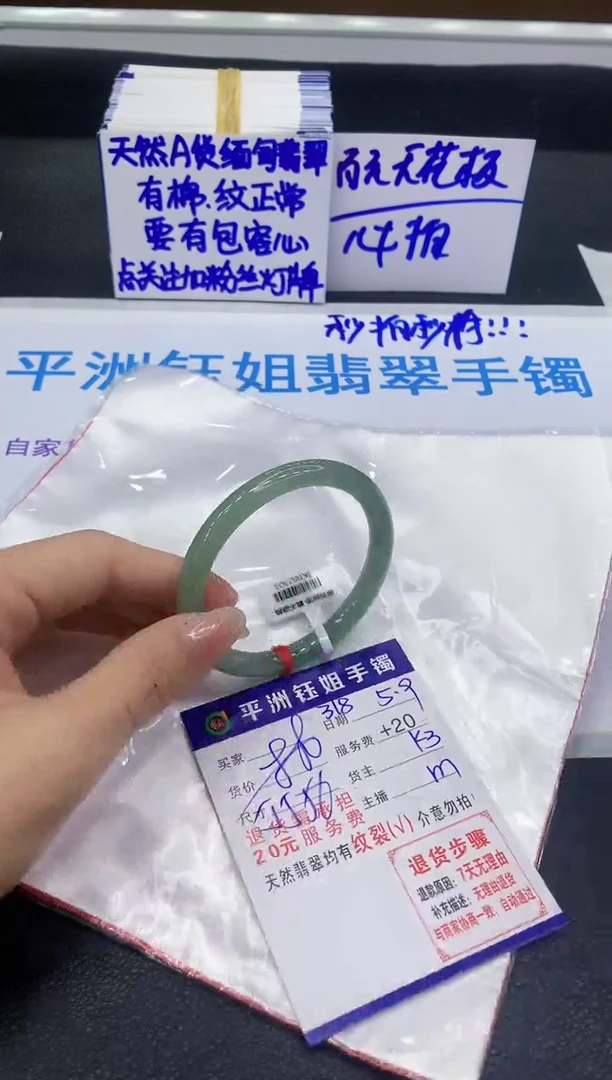 翡翠手镯未镶嵌111111111