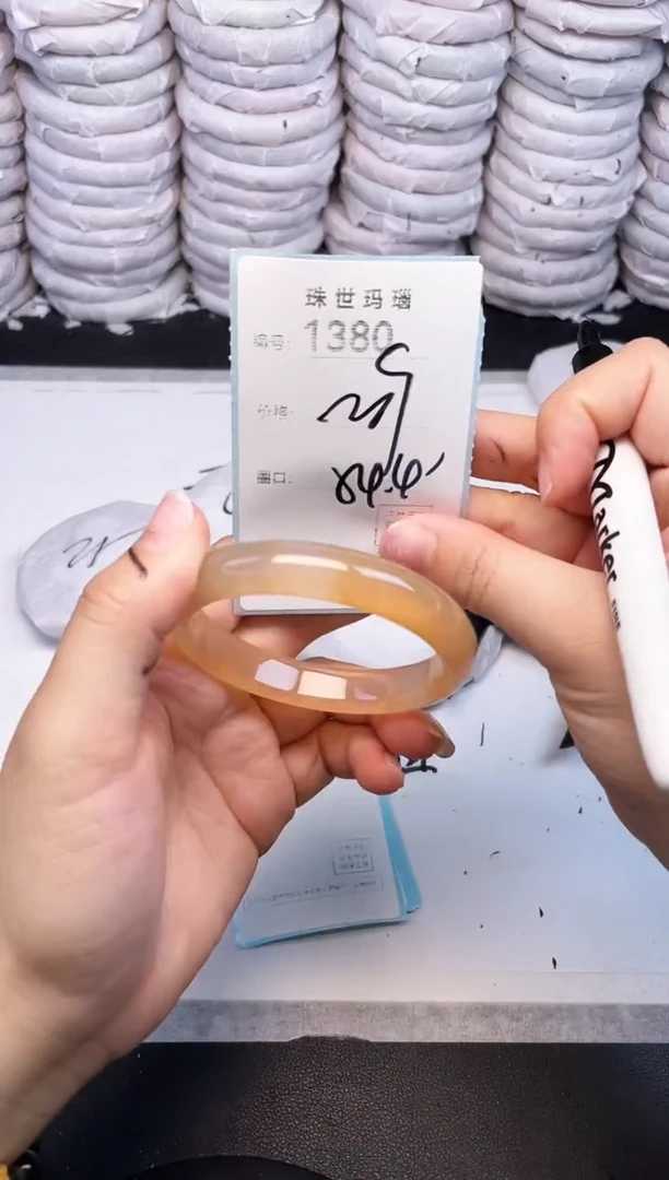 手镯玛瑙/玉髓未镶嵌1380