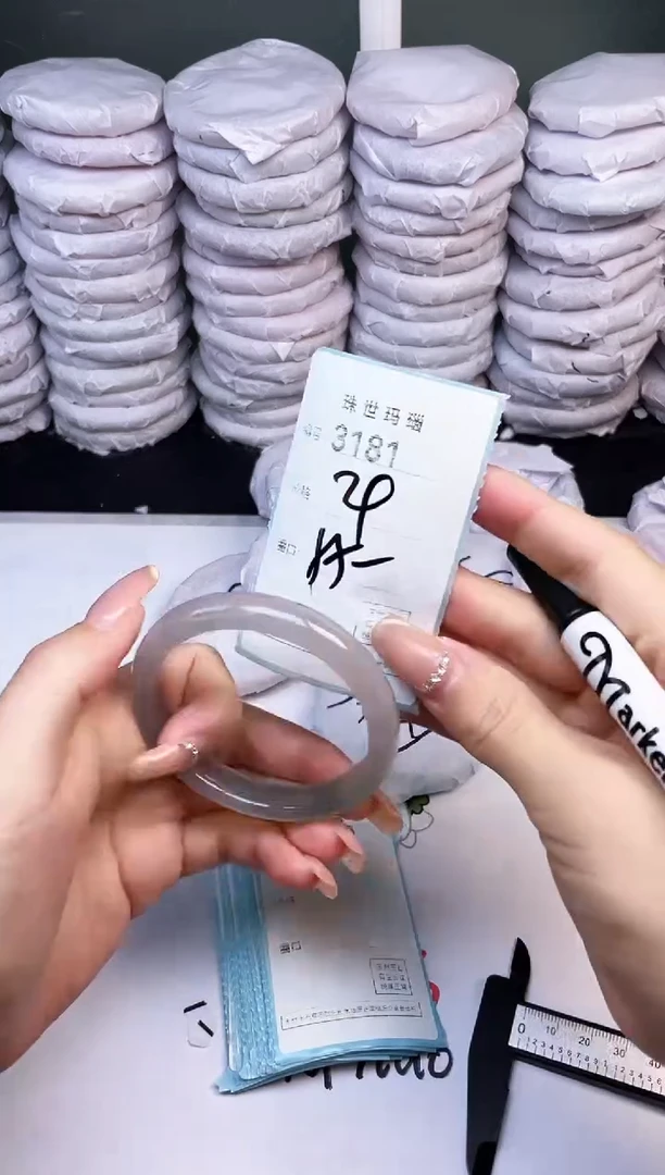 手镯玛瑙/玉髓未镶嵌3181