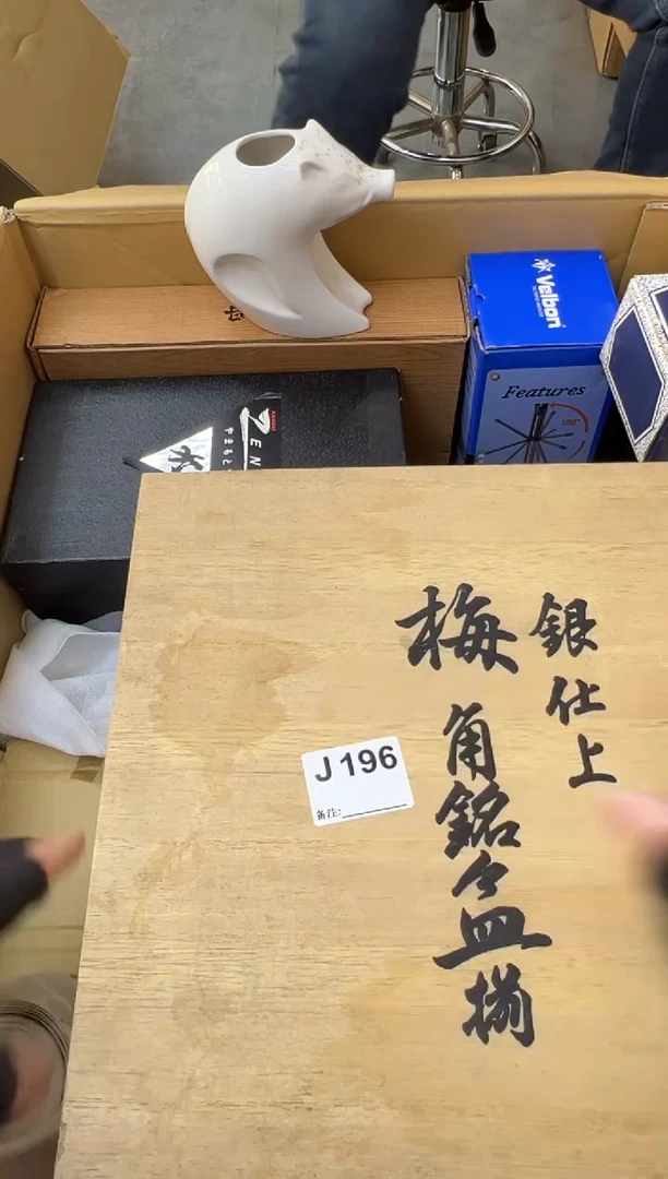 赵*熊大熊店铺闪购链接196