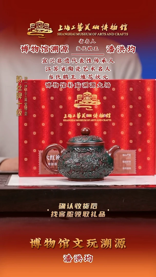 茶壶紫砂紫砂壶26 大红袍-绿泥  280cc