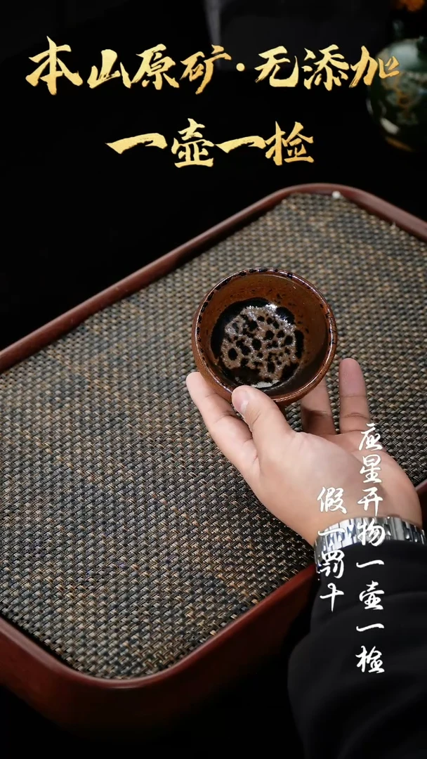 【闪购商品】紫砂茶壶柴烧 缸杯 190cc  7号