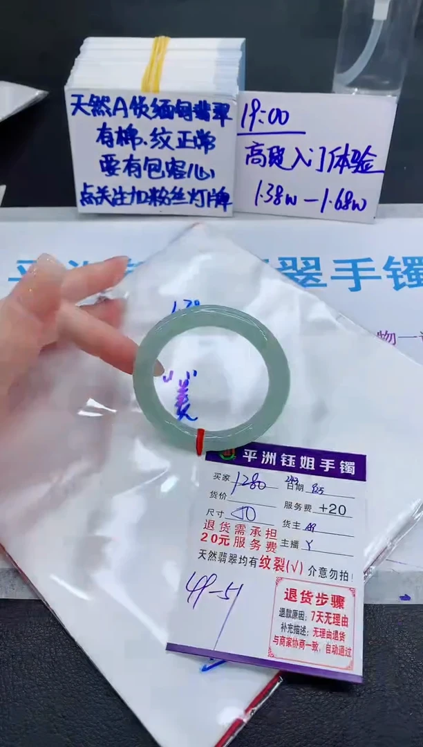 未镶嵌手镯翡翠111111111