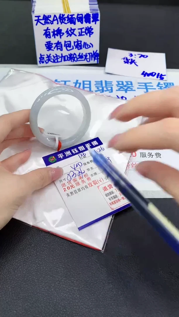 翡翠手镯未镶嵌111111111