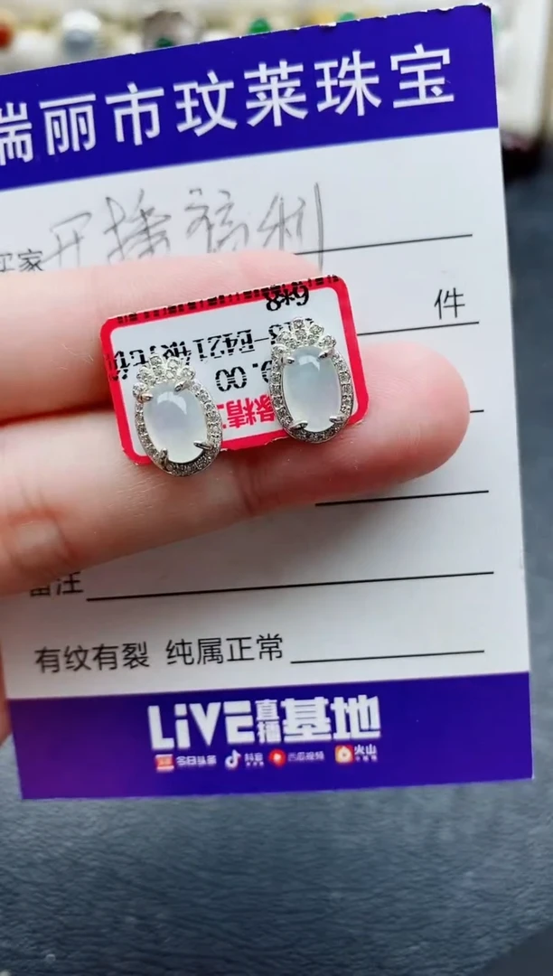 银S925镶嵌戒指翡翠1