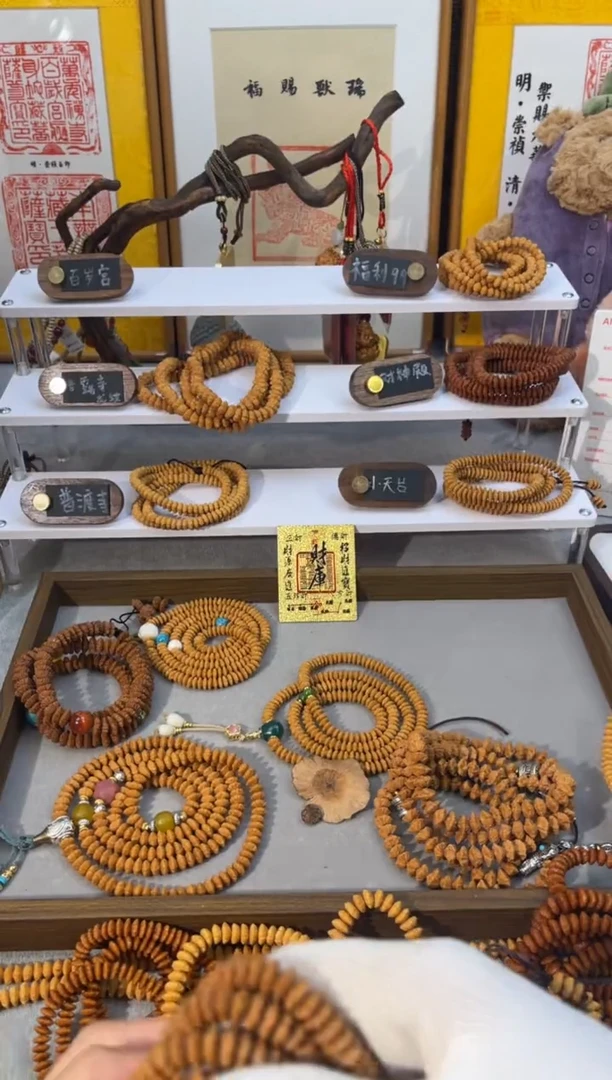 吊坠莲花菩提金叶菩提精品