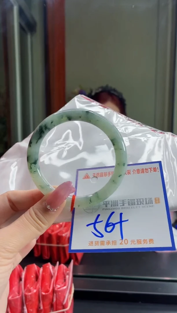 未镶嵌手镯翡翠111111111