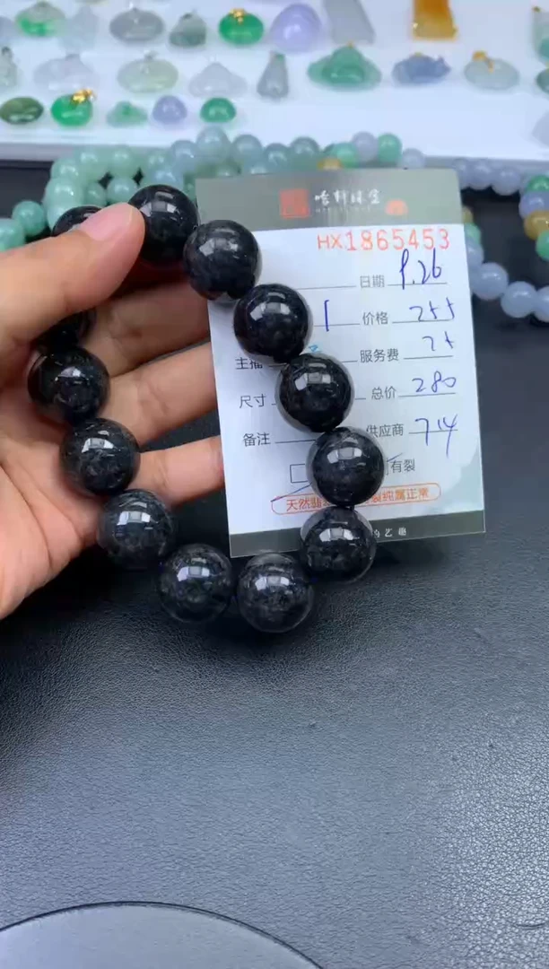未镶嵌挂件翡翠哈轩 珠串1（有纹有裂）