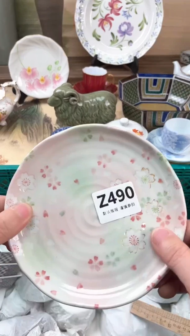 瓷片尐**↘490