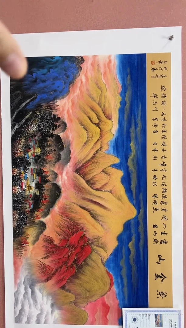 国画刘金峰-国画作品-36