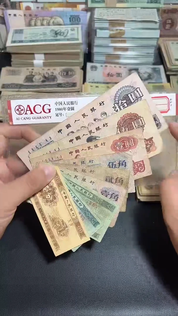 散张旧票 三版小全套