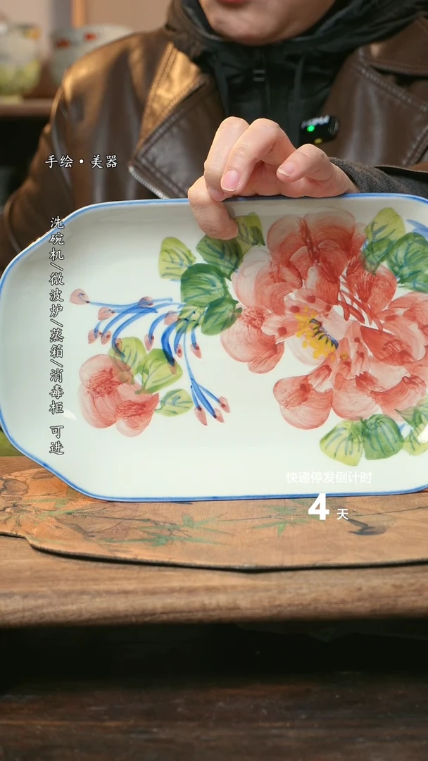 【闪购商品】陶瓷福利1只  高温釉下彩手工手绘