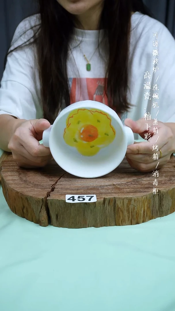 其他高温瓷（玉泥双耳碗）457