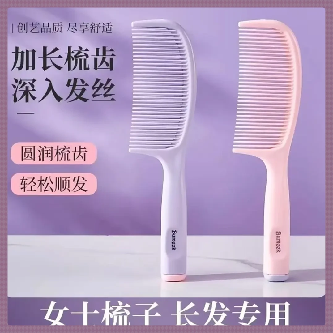 【一梳即顺】2025新升级款柔顺防打结发梳女士儿童马尾直发梳深入