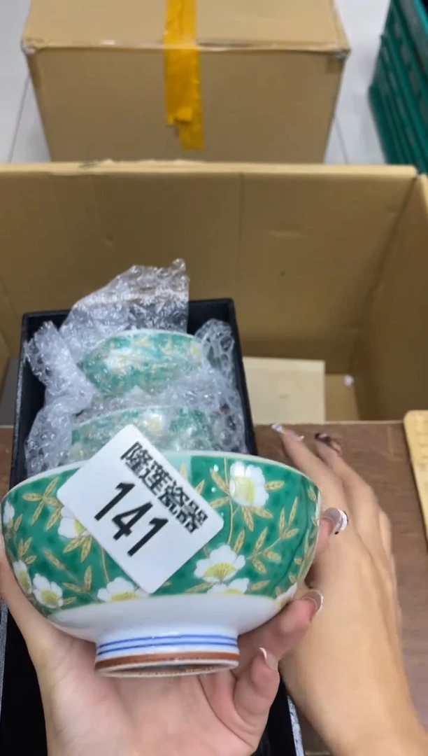 瓷片隆莲瓷器欢迎大家