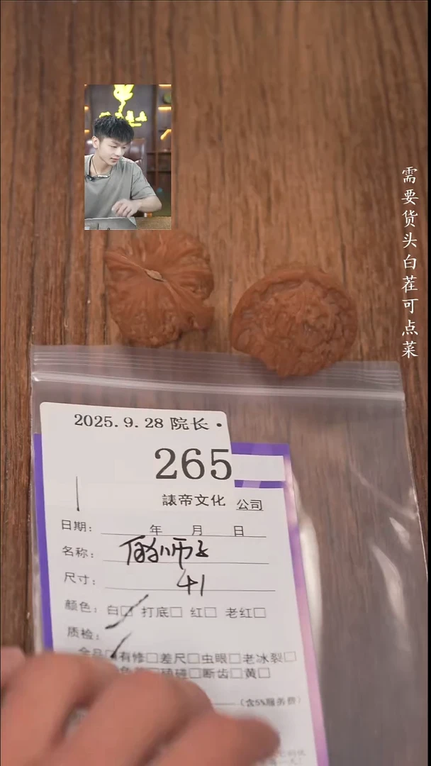 把件文玩核桃八*胃諘帝文化265白狮子