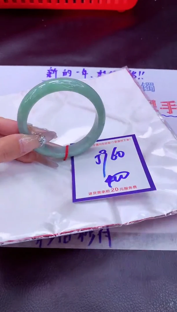 未镶嵌手镯翡翠11111111