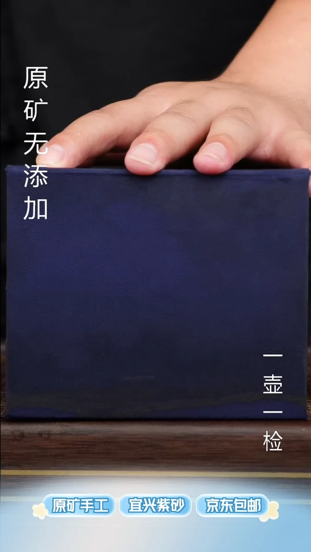 茶壶紫砂宜兴紫砂原矿紫砂