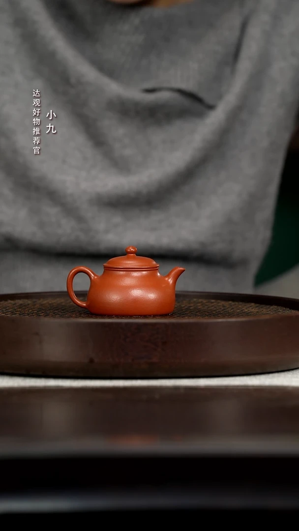 九DG49畏壶卢伟杰怀隐薄胎朱泥110