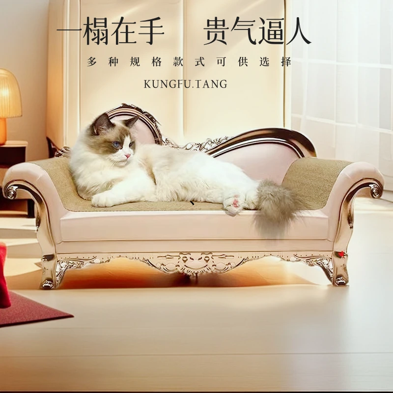 猫抓板贵妃椅猫沙发猫窝一体超大加厚耐磨耐抓瓦楞纸猫床猫咪用品