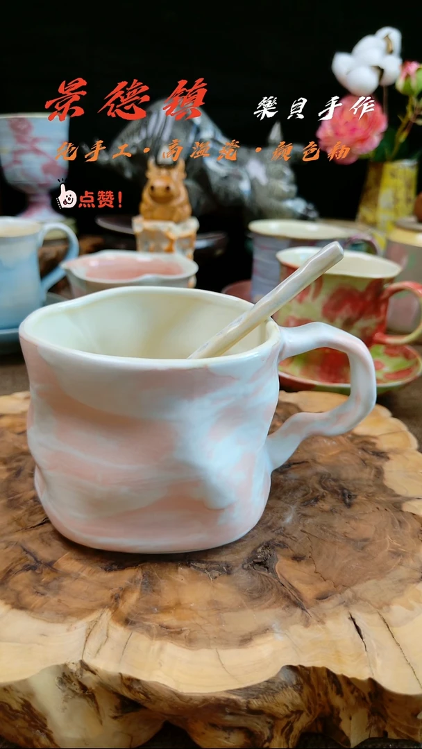 高温颜色釉要变系列 扭扭杯20