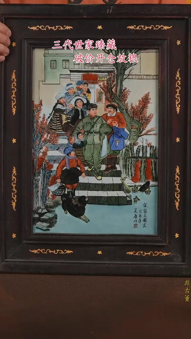 景德镇陶瓷11111111111111