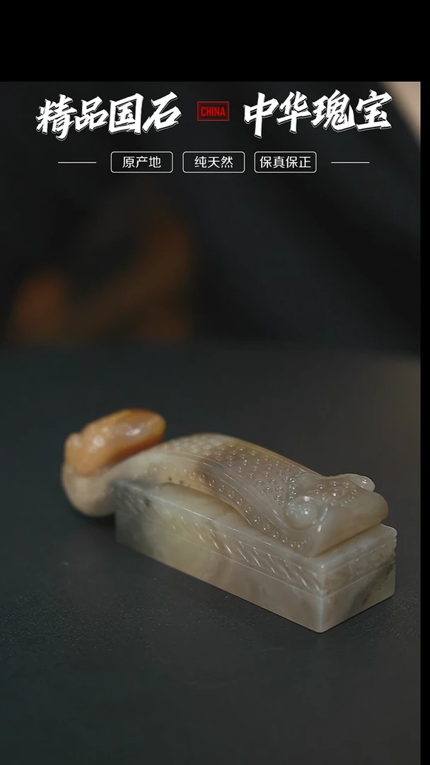 【闪购商品】寿山石精品印章印章印章