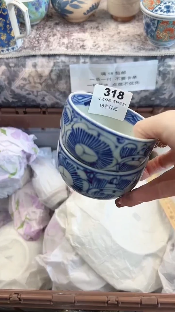 瓷片丧*彪啊倒萨318