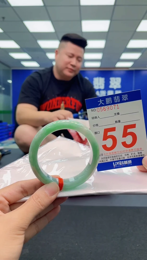 翡翠手镯未镶嵌AAAAAAAAA