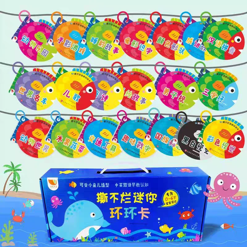 【全20册精装礼盒】宝宝早教撕不烂中英双语认知卡看图识物识字卡片