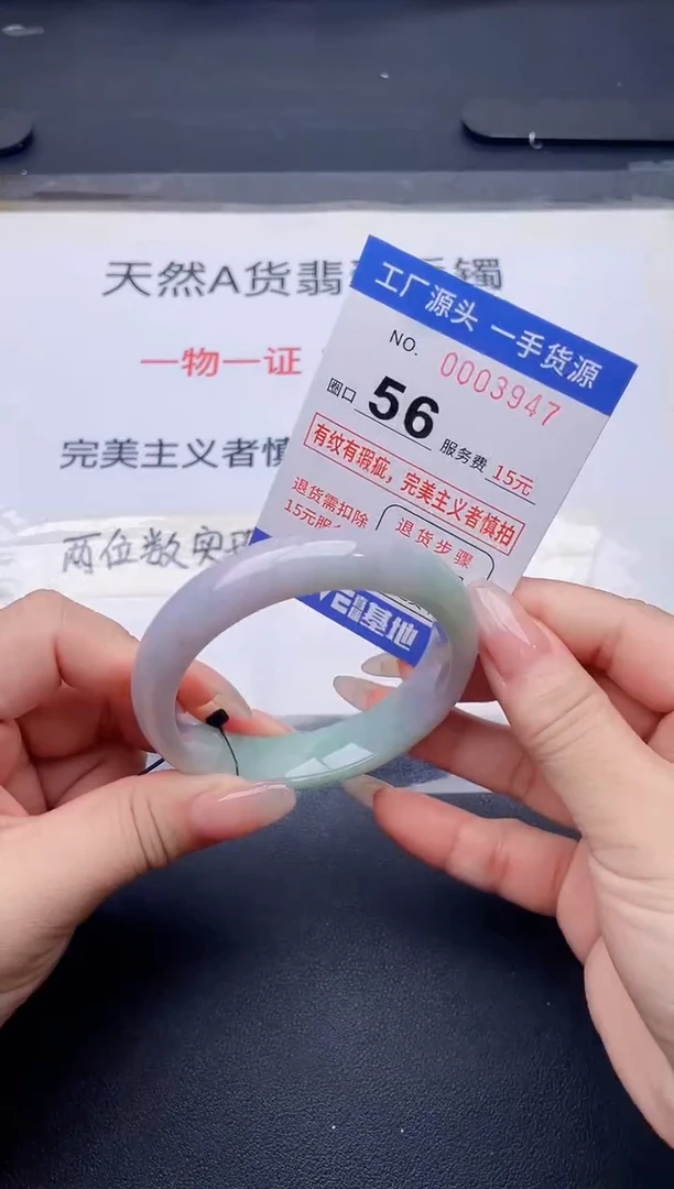 未镶嵌手镯翡翠翡翠手镯未镶嵌