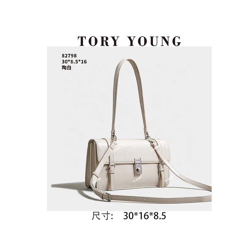 【TY】SK-82798-陶白色 高级刺绣百搭手提菱格斜挎洋气女包