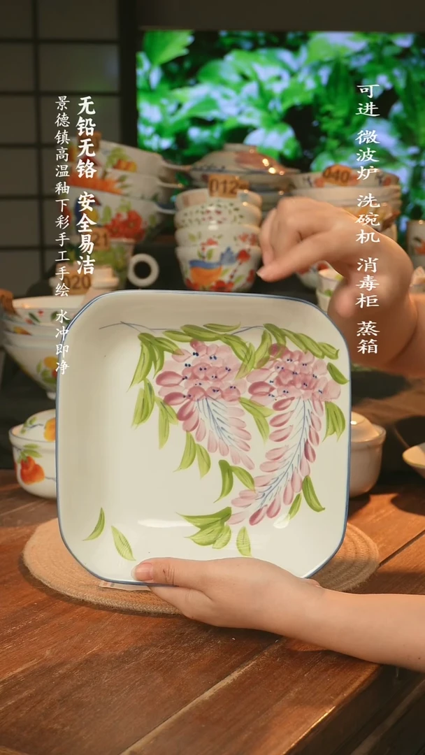 瓷景德镇高温瓷釉下彩手绘陶瓷