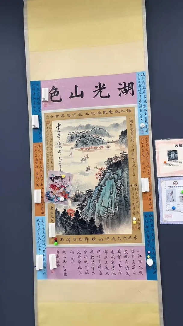 年画111111111111111111111111