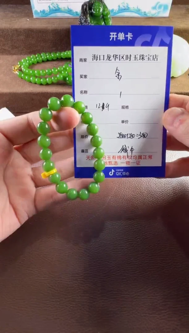 未镶嵌和田玉挂件?****️挂件